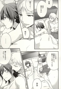 Page 36 of Passionate Squall