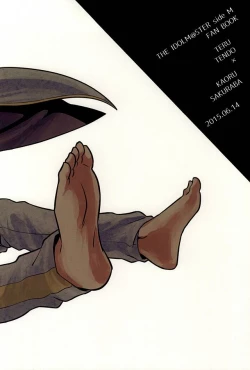 Page 25 of Night Stage