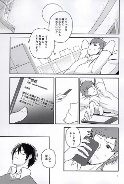 Page 6 of Night Stage