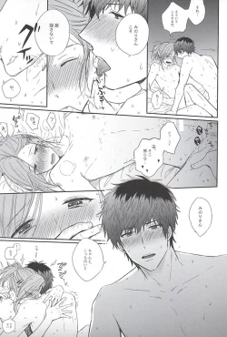 Page 18 of Curtain Call