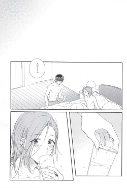 Page 22 of Curtain Call