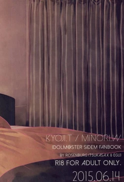 Page 26 of Curtain Call