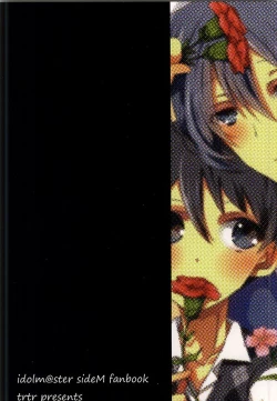 Page 15 of WORLD END