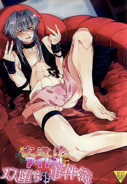 Download Genki Budouha Idol Mesu Ochi Jikenbo