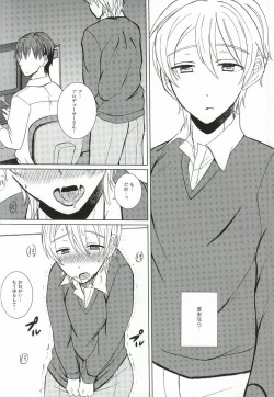 Page 15 of Pa Pa Pa Pa Paradise !!