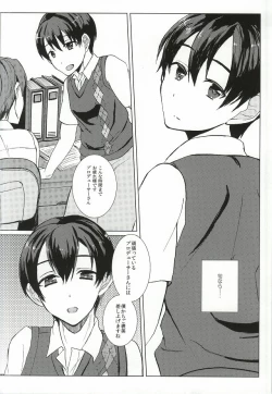 Page 9 of Pa Pa Pa Pa Paradise !!