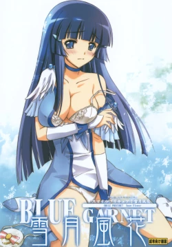 Page 1 of Setsugetsufuuka