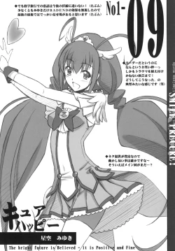 Page 20 of Setsugetsufuuka