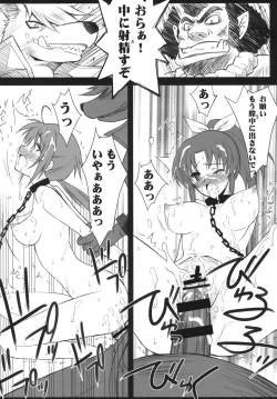 Page 8 of Setsugetsufuuka