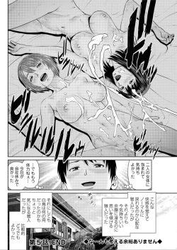 Page 100 of Action Pizazz DX 2015-12