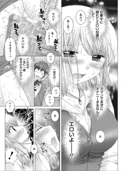 Page 128 of Action Pizazz DX 2015-12