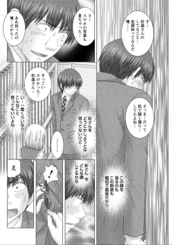 Page 130 of Action Pizazz DX 2015-12