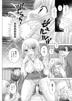 Page 133 of Action Pizazz DX 2015-12