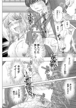 Page 135 of Action Pizazz DX 2015-12