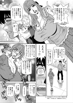 Page 13 of Action Pizazz DX 2015-12