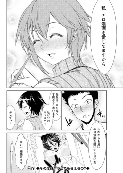 Page 156 of Action Pizazz DX 2015-12