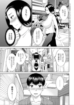 Page 177 of Action Pizazz DX 2015-12