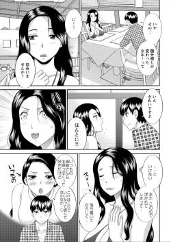 Page 179 of Action Pizazz DX 2015-12