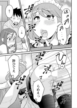 Page 203 of Action Pizazz DX 2015-12