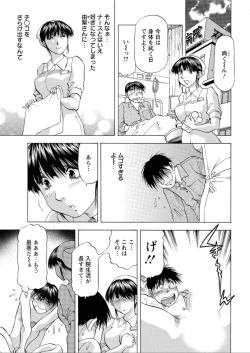 Page 211 of Action Pizazz DX 2015-12