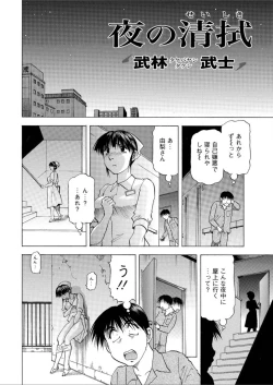 Page 212 of Action Pizazz DX 2015-12