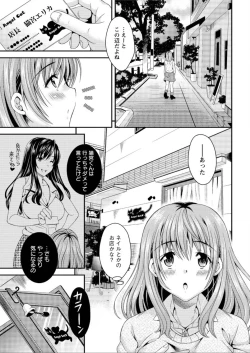 Page 25 of Action Pizazz DX 2015-12