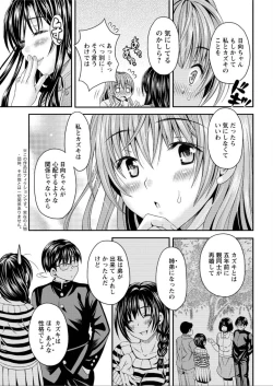 Page 29 of Action Pizazz DX 2015-12