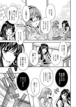 Page 31 of Action Pizazz DX 2015-12