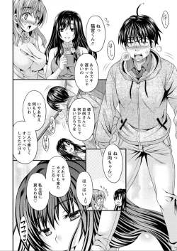 Page 32 of Action Pizazz DX 2015-12