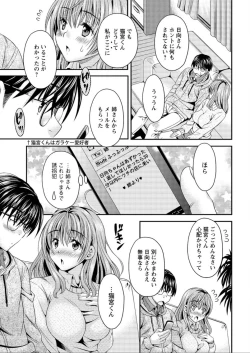 Page 33 of Action Pizazz DX 2015-12