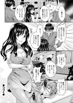 Page 44 of Action Pizazz DX 2015-12