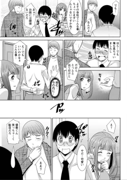 Page 67 of Action Pizazz DX 2015-12