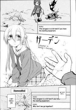 Page 88 of Garden II Ch. 1-4