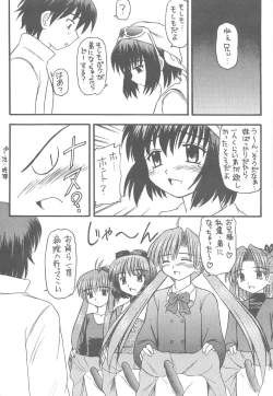 Page 13 of Sister Mill