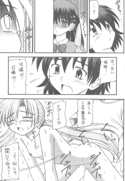 Page 19 of Sister Mill