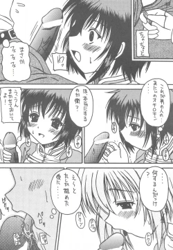 Page 29 of Sister Mill