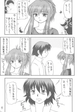 Page 37 of Sister Mill