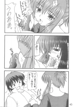 Page 41 of Sister Mill