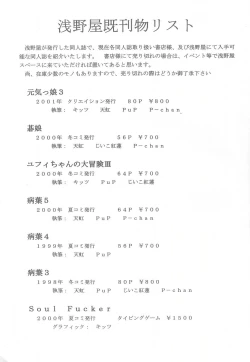 Page 47 of Sister Mill