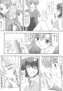 Page 5 of Sister Mill