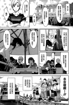 Page 55 of Reika wa Karei na Boku no Maid Ch.1-3