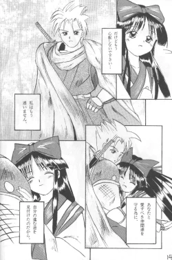 Page 13 of Samurai Nabe San