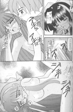 Page 34 of Samurai Nabe San