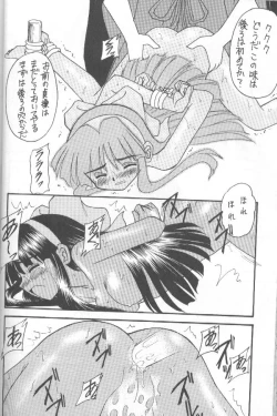 Page 65 of Samurai Nabe San