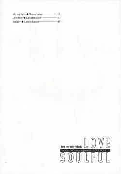 Page 3 of Love Soulful