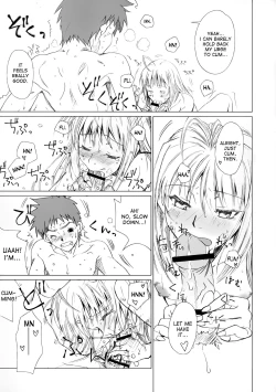 Page 15 of Eien no Uta - Ever Song