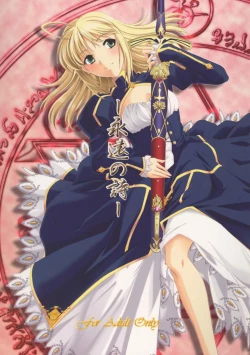 Page 1 of Eien no Uta - Ever Song