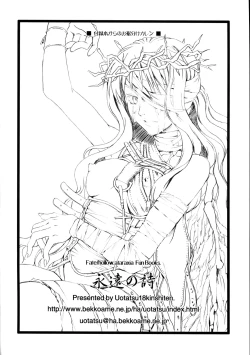 Page 30 of Eien no Uta - Ever Song