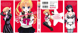 [Nakata Yumi] Iinari Princess [Chinese]