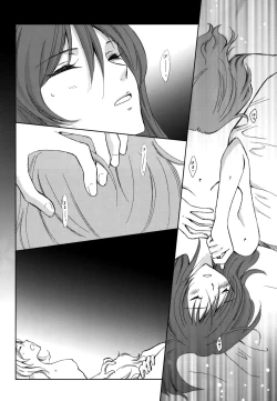 Page 11 of Sweet Emotion ディランディのDはダメ男のD